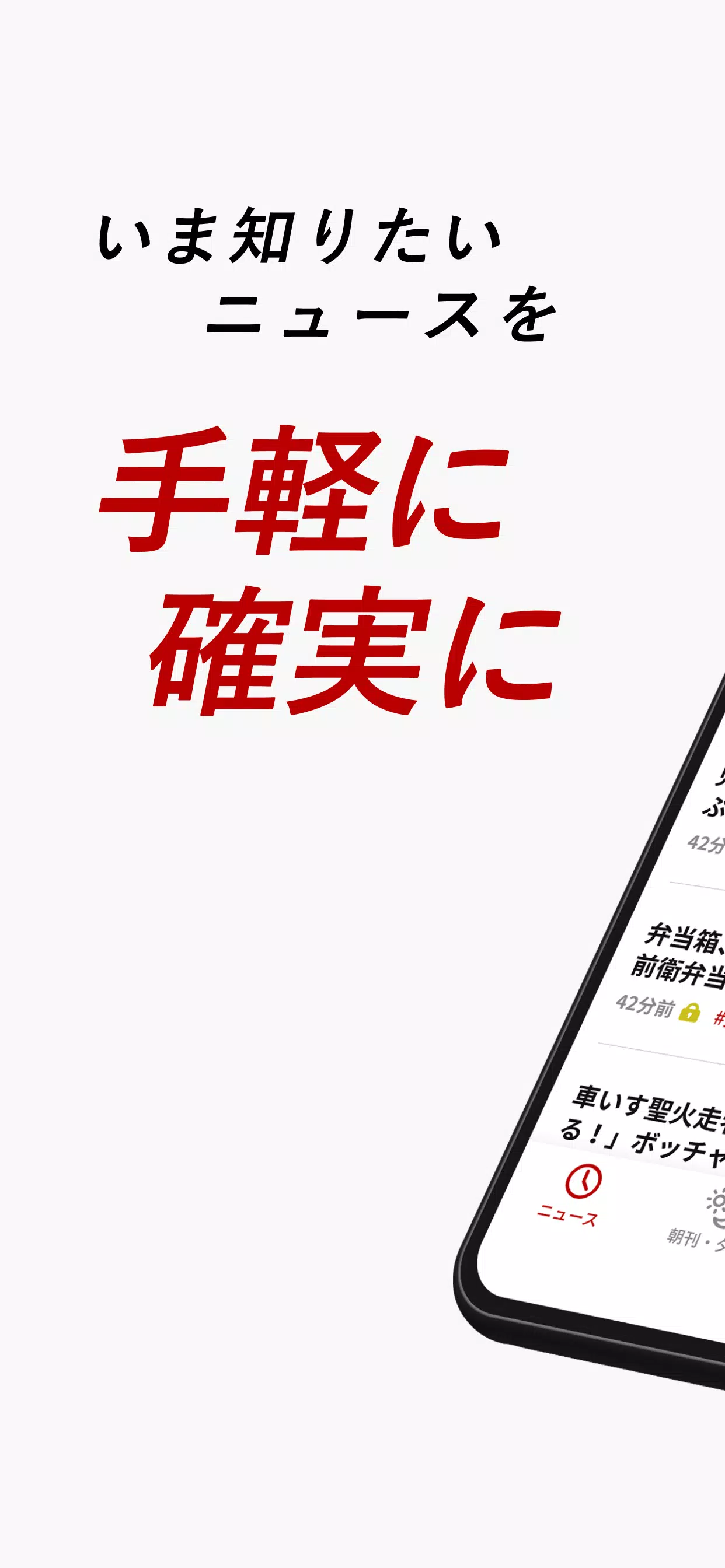 朝日新聞デジタル - 最新ニュースを深掘り！ zrzut ekranu 1