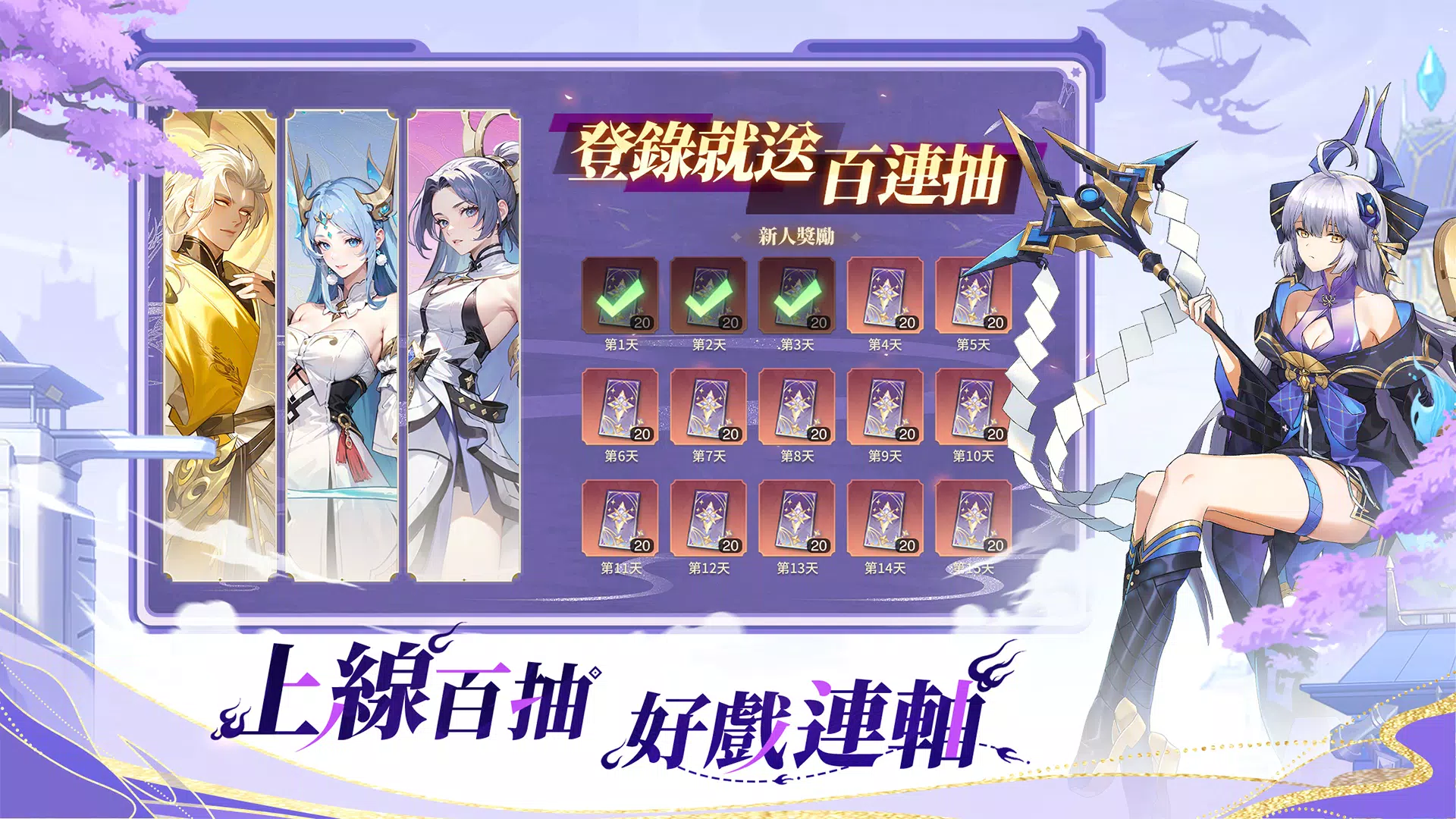 零域幻想 Screenshot 2