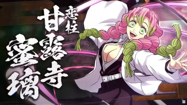Demon Slayer The Hinokami Chronicles 2 Preorder และ DLC