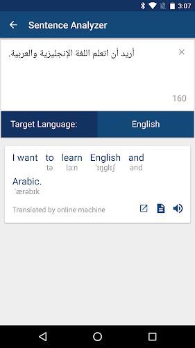 Arabic English Dictionaryスクリーンショット4