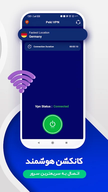 Fast vpn _ Peki vpn ảnh chụp màn hình 1