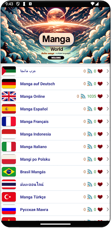 Manga World - Online Reader Capture d'écran 1