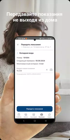 АЙКОН-Эксплуатация স্ক্রিনশট 3
