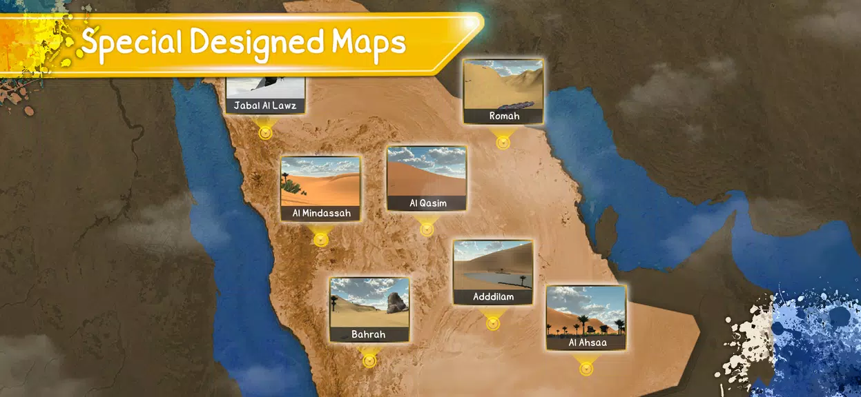 Desert King كنق الصحراء تطعيس Capture d’écran2