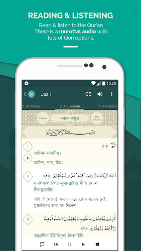 Al Quran Bengali কুরআন বাঙালি Screenshot 4