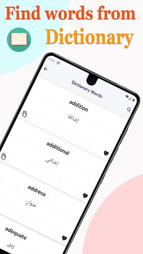 Learn Arabic in English screenshot 3