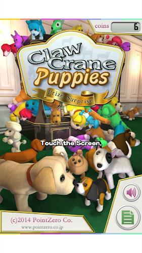 Claw Crane Puppies屏幕截圖1