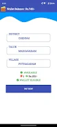 TN VILLAGE MAP TOWNMAP BUYERスクリーンショット2