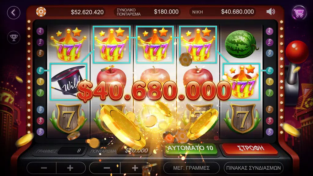 Πόκερ Κύπρου HD – Artrix Poker स्क्रीनशॉट 3