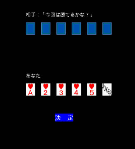Five & Joker屏幕截圖3