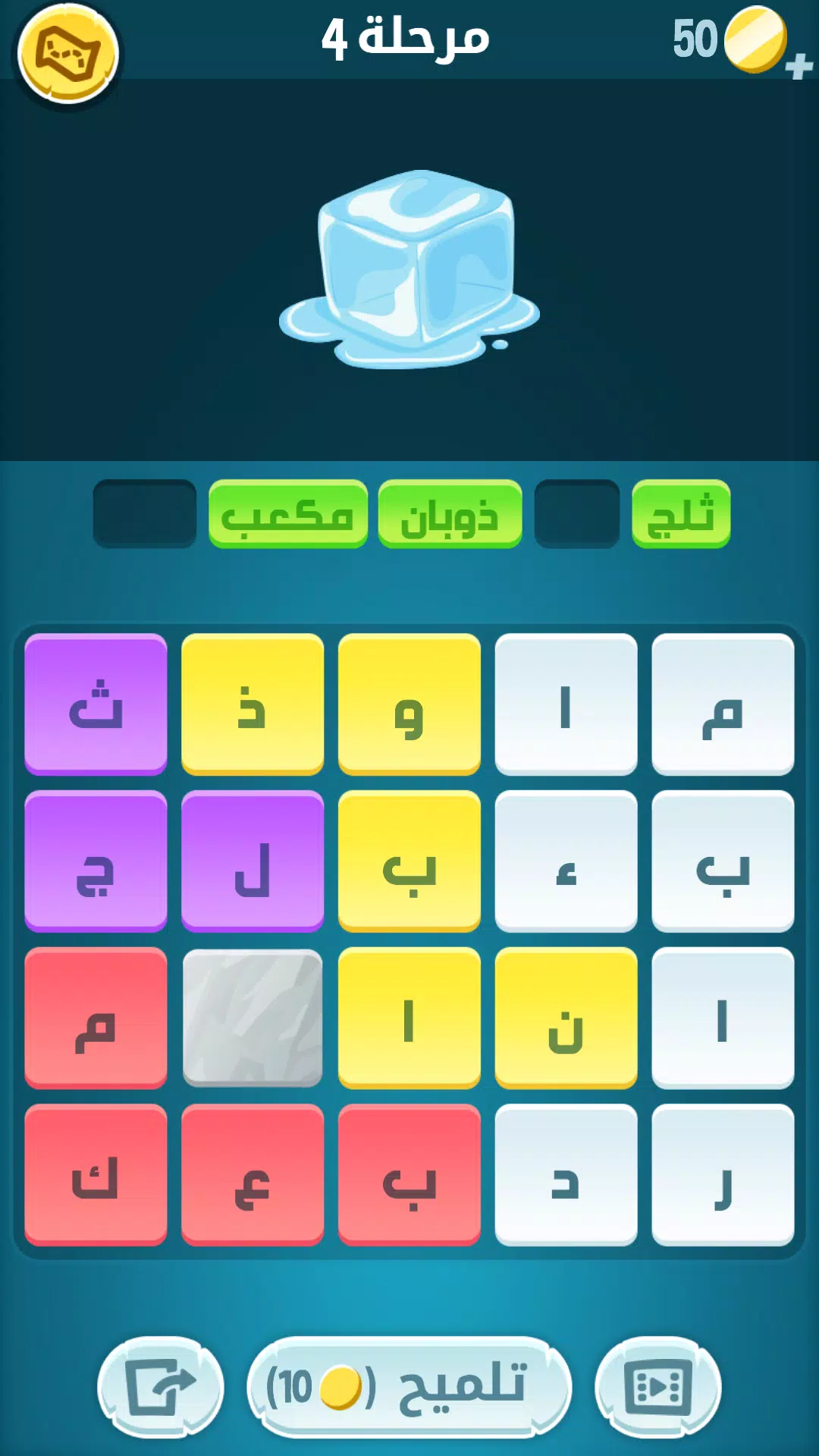 كلمات كراش - لعبة تسلية وتحدي  Screenshot 3