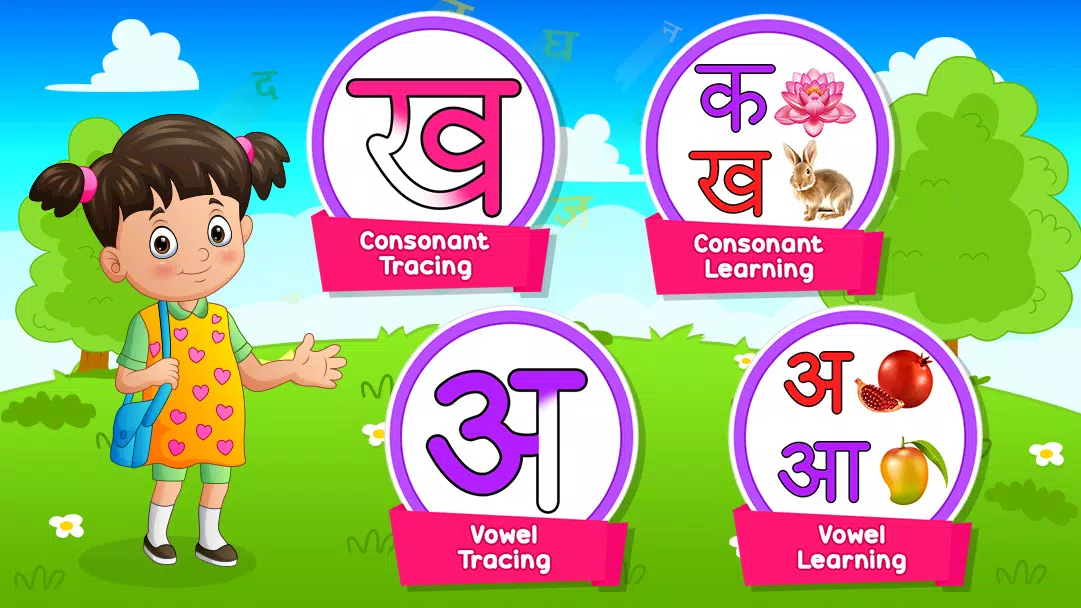 Hindi Alphabets Learning屏幕截圖2