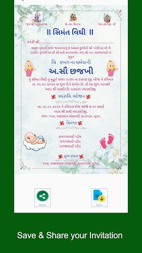 Baby Shower Card Maker ဖန်သားပြင်ဓာတ်ပုံ 4