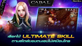 Cabal M ảnh chụp màn hình 3