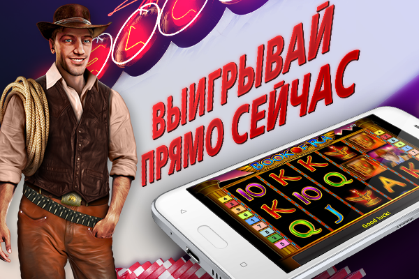 Screenshot Вегас Слоты 1