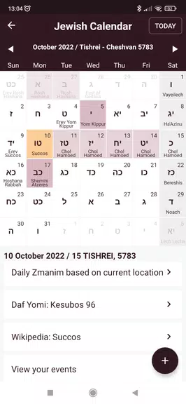 Siddur Klilat Yofi Ashkenaz Screenshot 3