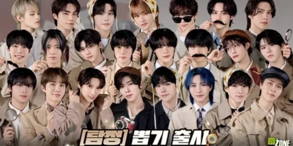 Ang NCT Zone ay nagbubukas ng pag-update na may temang detektib sa pakikipagsapalaran sa K-pop