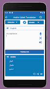 Uzbek Arabic Translator应用截图第4张