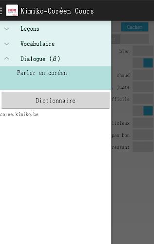 Cours de coréen (Kimiko) Screenshot 2