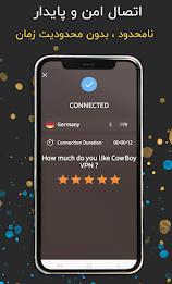 Cowboy VPN - Fast and safe VPN экрана 3