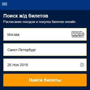 Booking-search ( Букинг поиск ) search on booking屏幕截圖1