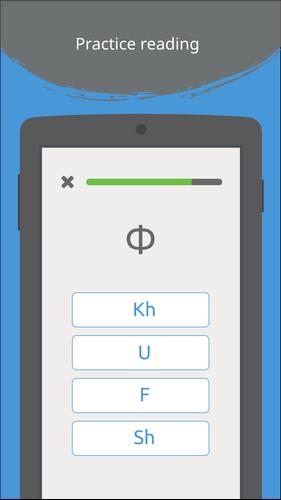 Write It! Russian screenshot 3