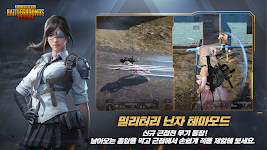 PUBG MOBILE (KR) ကိုဖန်သားပြင်1