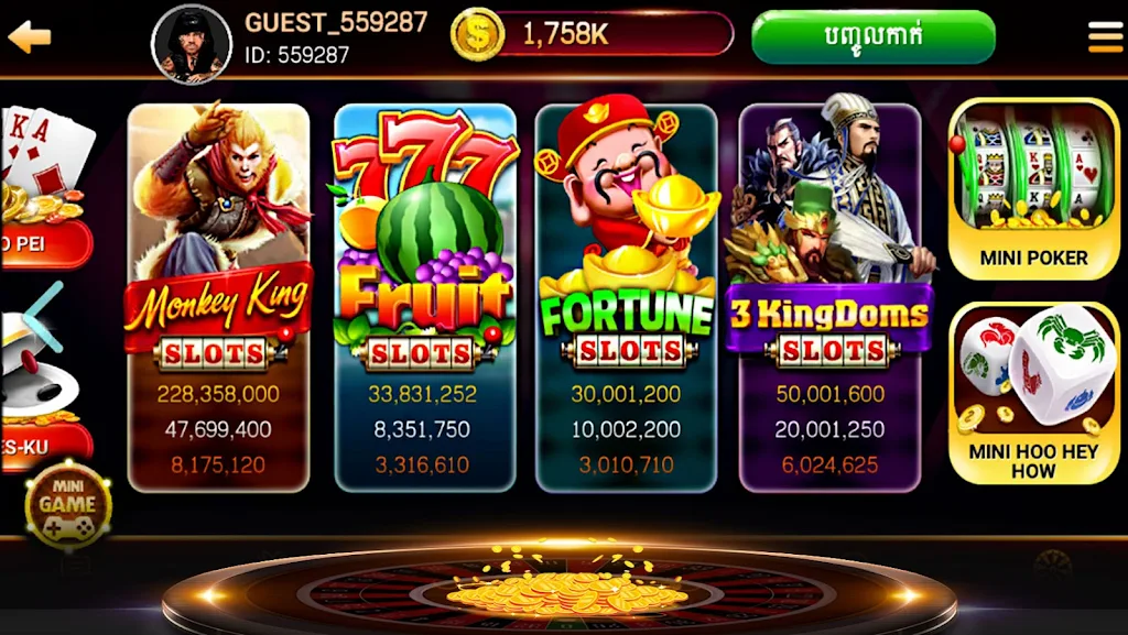 NagaHit - Khmer Card & Slots ekran görüntüsü 3