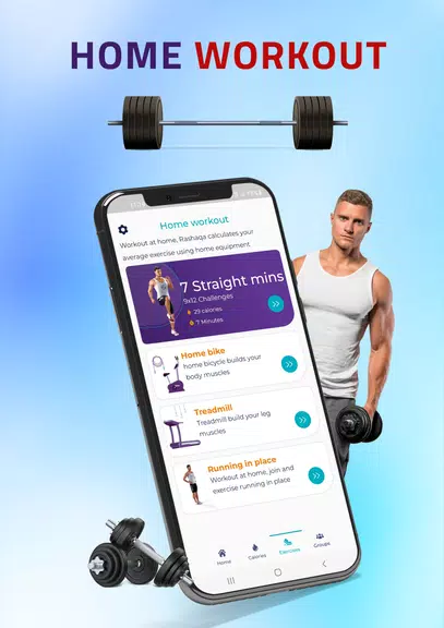 Rashaqa: Steps,Calorie counter экрана 2