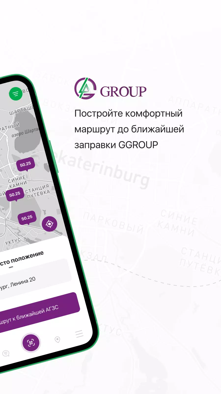 Ggroup Screenshot 2