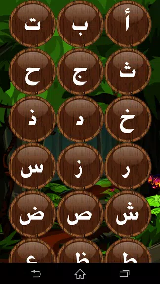 حديقة الحيوانات screenshot 3