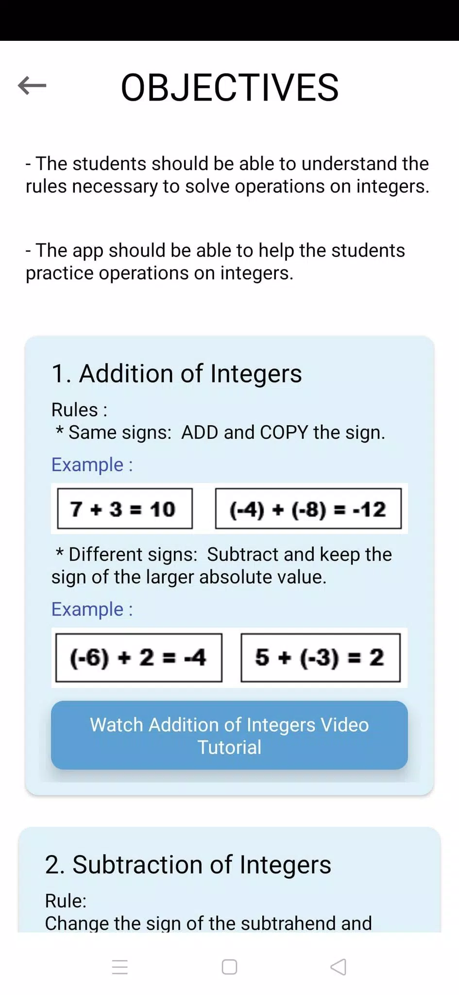 Integers Saga ภาพหน้าจอ 4