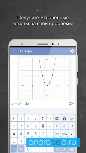 Mathway Scan Photos Solve Problems screenshot 2