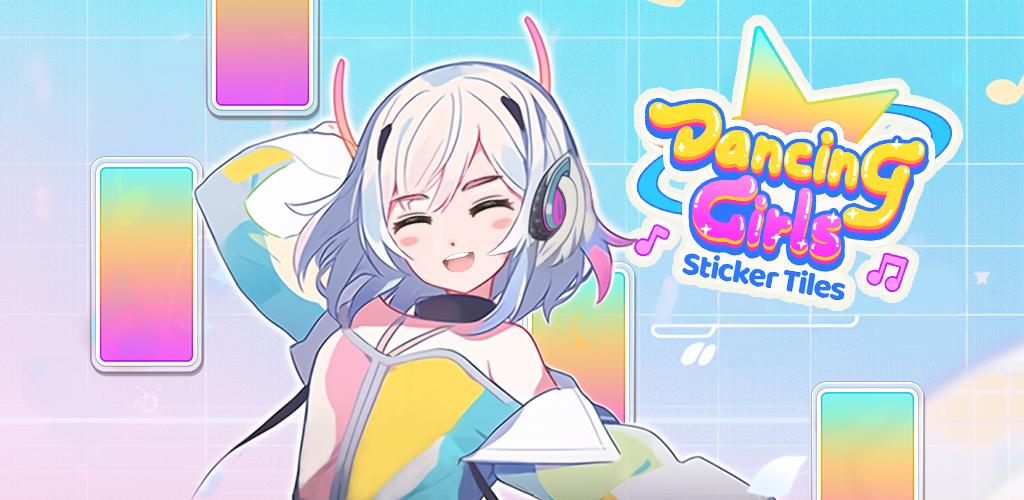 Dancing Girls应用截图第1张