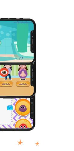 Screenshot Julia - Kids Learning App 2-8 4