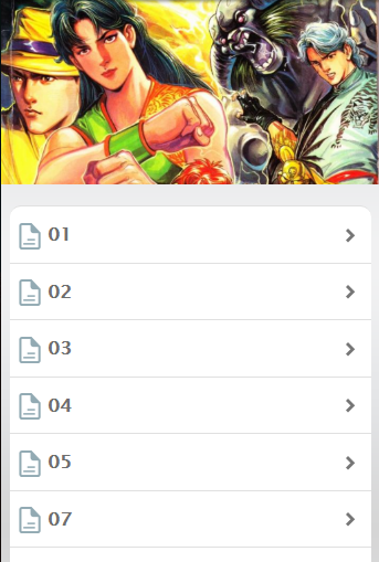 Komik Juara Wira Screenshot 1