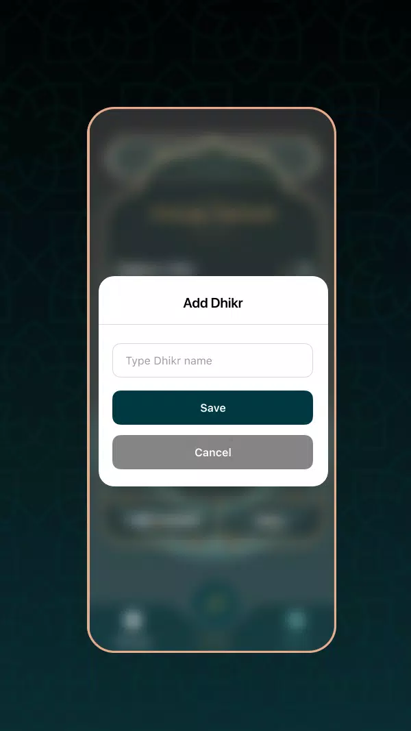 Dhikr screenshot 4