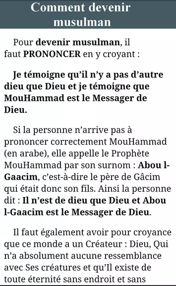 islam.bf Capture d’écran3