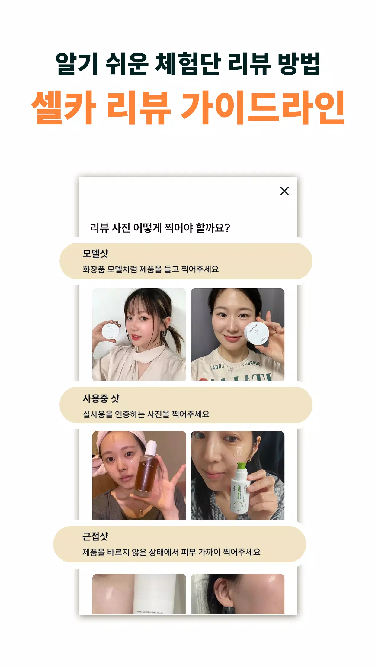 무코스 Screenshot 2