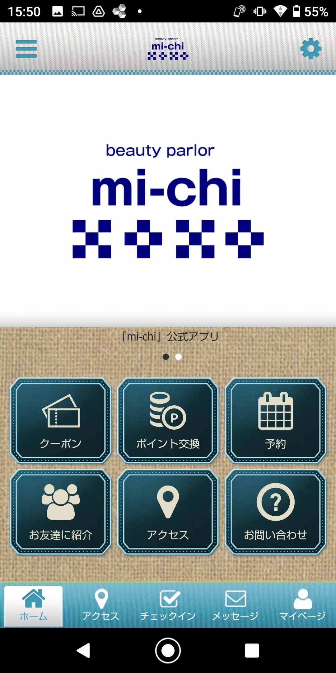 mi-chi 公式アプリ screenshot 1