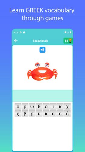 Learn Greek ảnh chụp màn hình 4