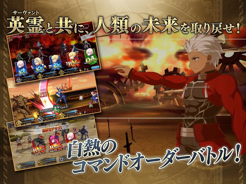 ภาพหน้าจอ Fate/Grand Order Mod 3