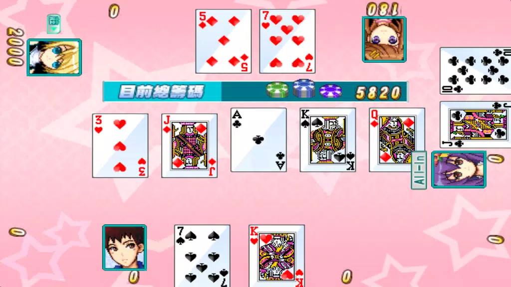 CuteGirlish TexasHold’em Poker屏幕截圖1