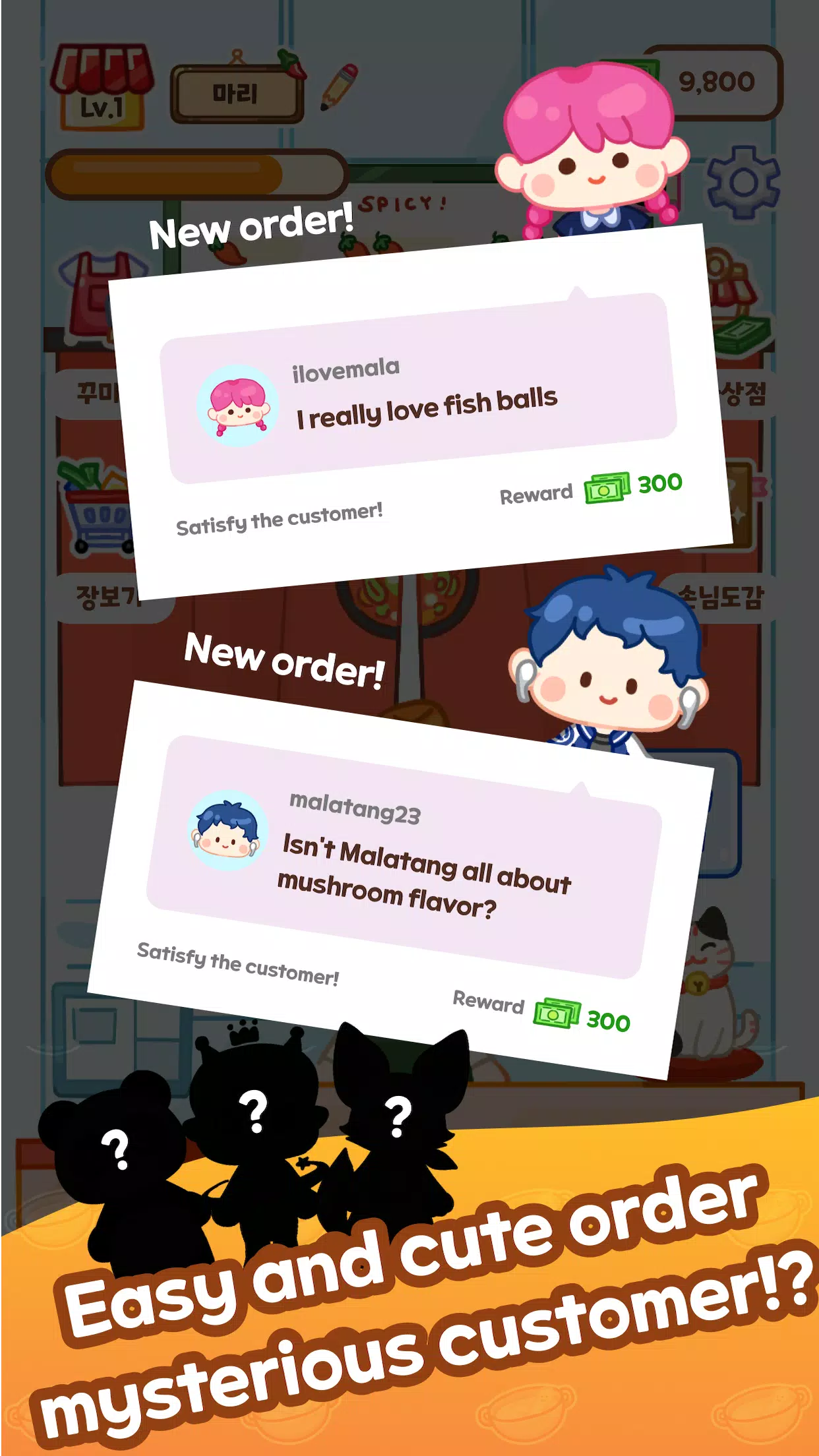Malatang Master screenshot 2