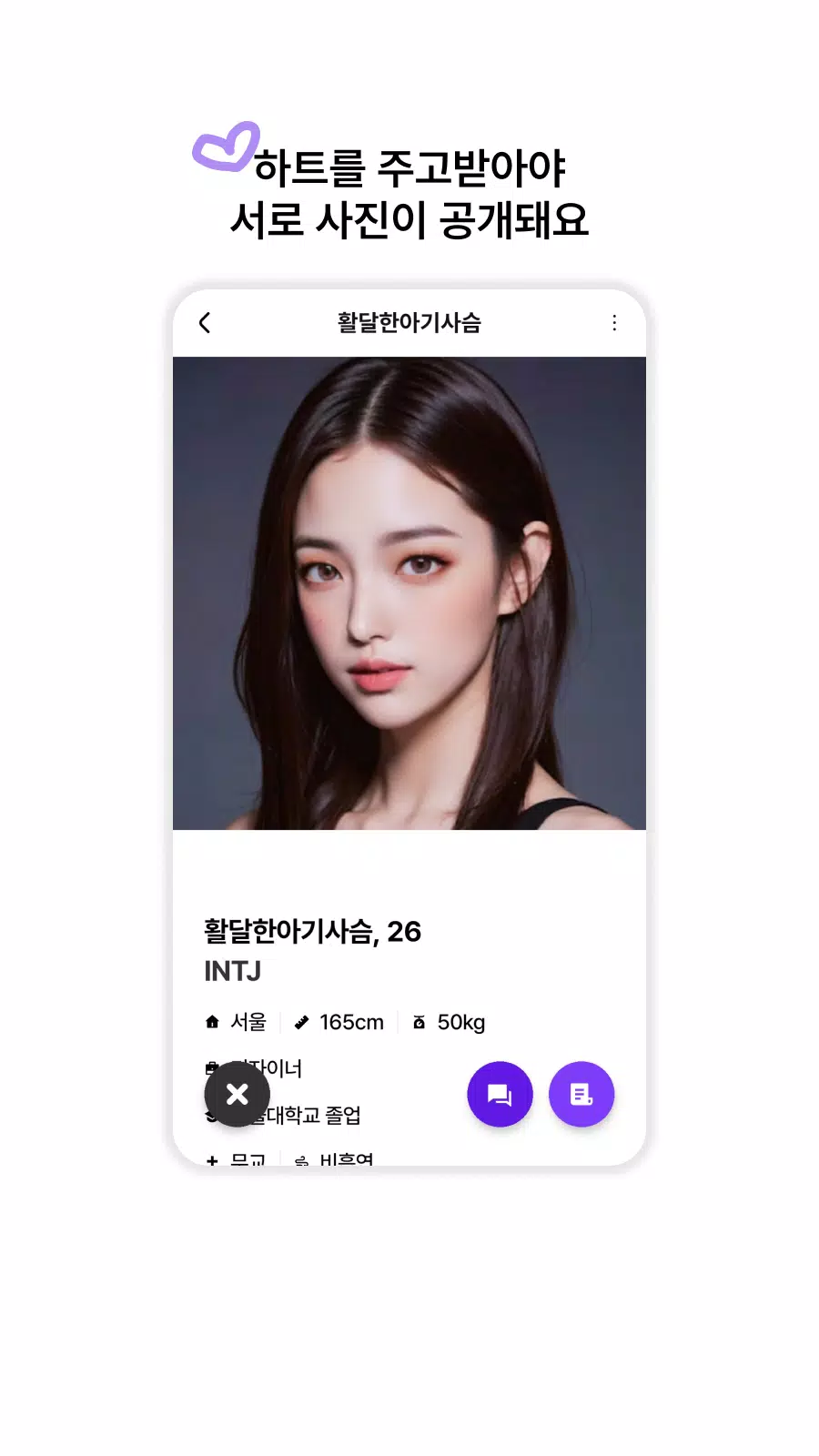 폴잇屏幕截圖3