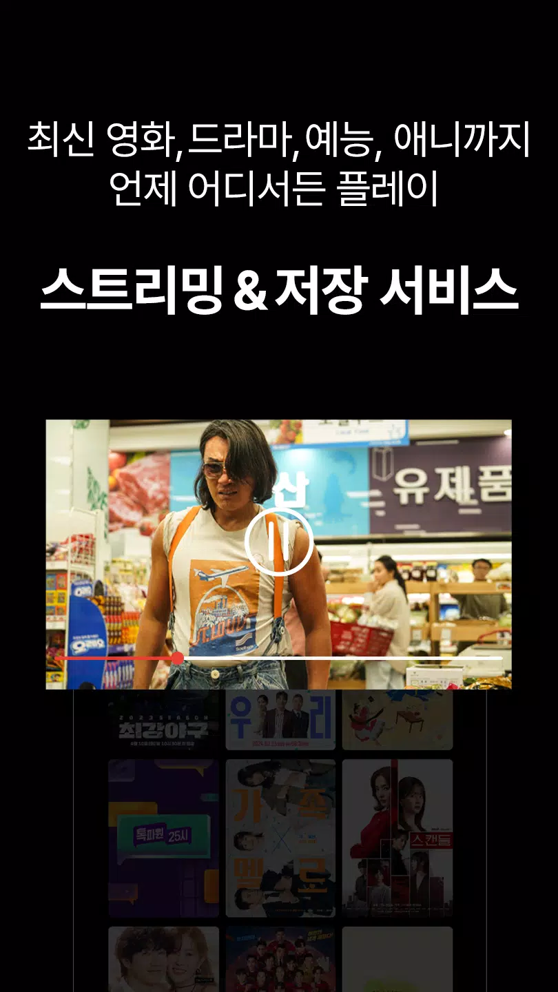 FileSun Official Screenshot 2