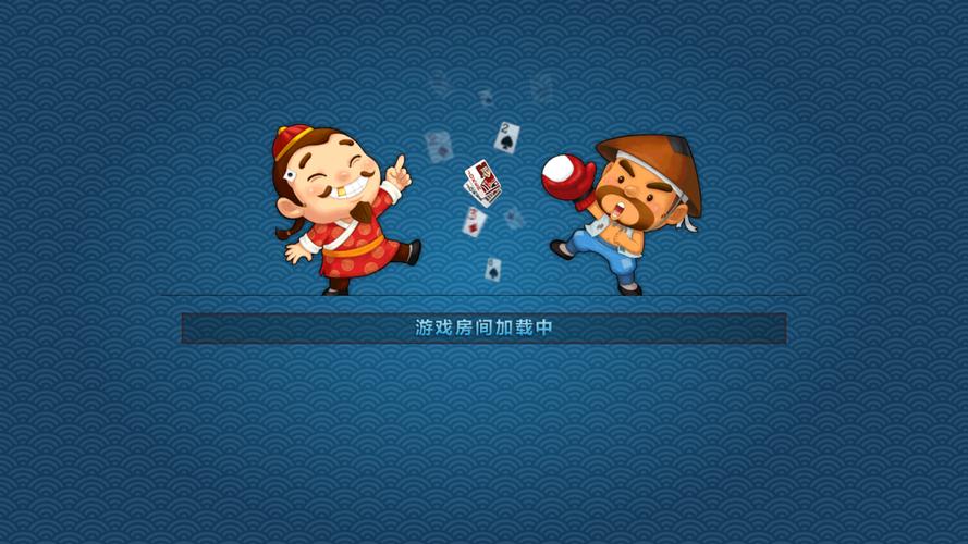 天天斗地主屏幕截圖3