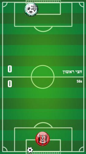 Ligat Ha'Al Game 스크린 샷 4