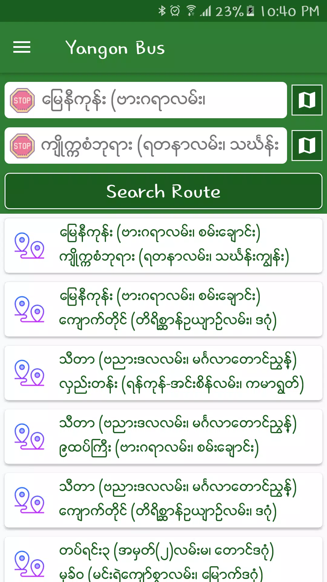 Yangon City Bus (YBS)屏幕截圖1