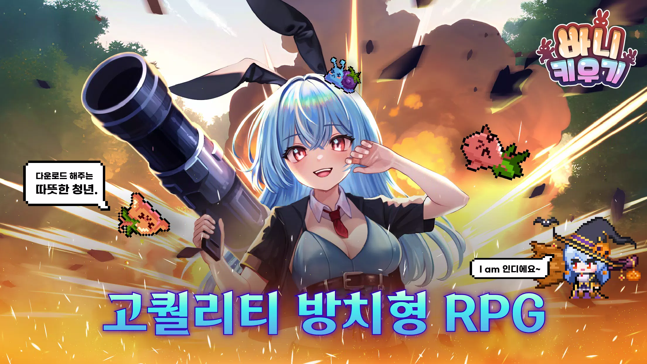 Bunny Legends: Pixel Idle ภาพหน้าจอ 2